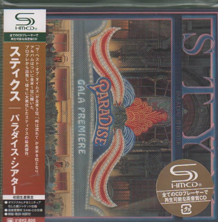 Amazon.co.jp: パラダイス・シアター(紙ジャケット仕様